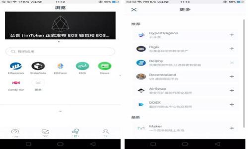 如何安全地将Smart数字币存放在钱包中:全面指南