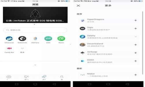 全攻略:如何成功下载TP钱包旧版并确保资产安全