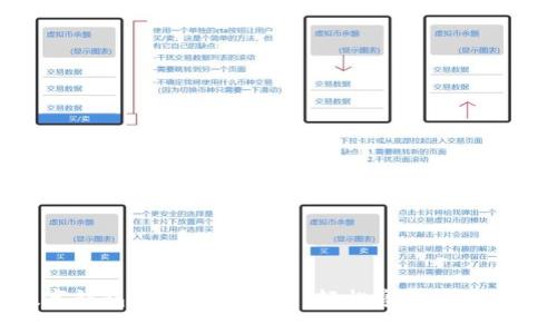 温州数字钱包红包使用指南：轻松享受便捷支付体验