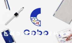 区块链钱包制作：选择最优秀的开发公