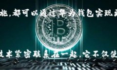   华为钱包激活数字钥匙：开启智慧生