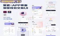 中原银行数字货币钱包：安全便捷的未