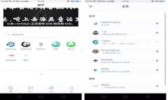 取一个搞怪且有趣的数字钱包名称是一