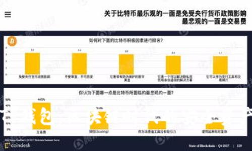 全面了解TP钱包:区块链时代的安全资产管理利器