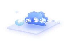 关于“数字货币plus钱包开网了吗”的