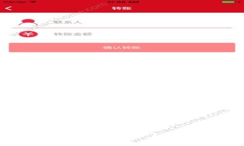 数字钱包收款的声音提醒:如何您的用户体验