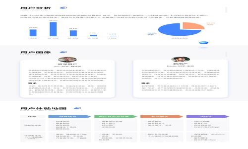 数字钱包网购指南:轻松安全购物新体验