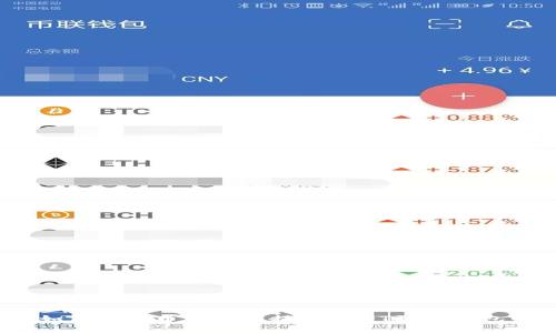 一步到位:如何从火币交易所提取USDT到TP钱包的详细指南