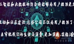 jiaoti北京数字钱包公司：创新与安全的
