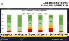 揭秘SBL OK数字货币钱包：安全、便捷、