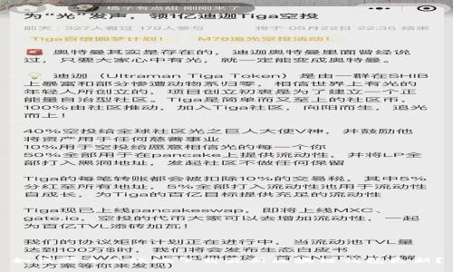如何安全高效地下载最新区块链钱包更新?