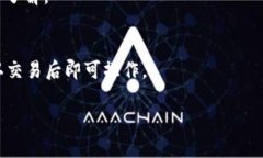 TP钱包是一款广受欢迎的多链数字货币