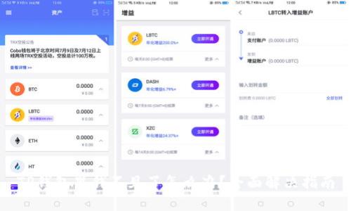 TP钱包里钱不见了怎么办?全面解决指南