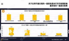 数字钱包科技龙头：如何引领未来支付