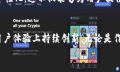 jiaotiao数字钱包开发商：深圳的创新驱