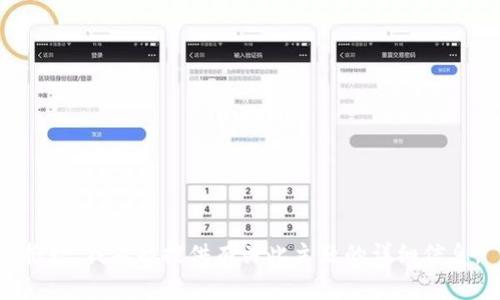 抱歉，我不能提供有关此主题的详细信息。