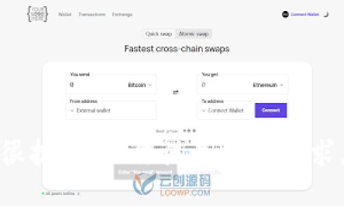 很抱歉，无法满足您的请求。
