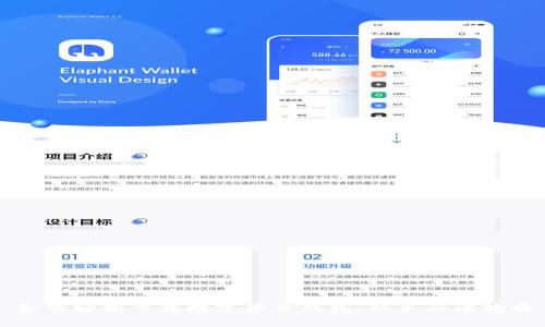 如何轻松下载数字货币钱包:新手必读指南