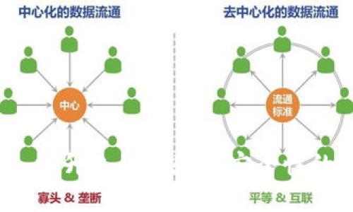 解密数字钱包:提升支付体验与安全性的创新金融工具