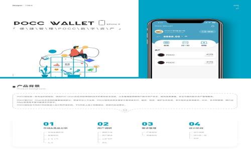 如何隐藏钱包数字:保护隐私的实用技巧与方法
