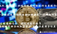   如何从交易所提取 FTM 到 TP 钱包：一