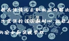 为何最近手机登录不了TP钱包？近年来