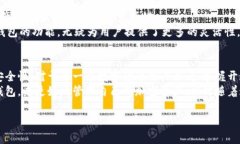   数字货币怎么开通子钱包：全面指南