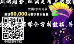  2023年TP观察：全球钱包金额排行榜揭