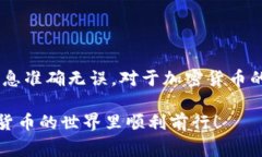 将币安的USDT转到TP钱包的操作步骤相对