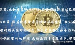 ziyao如何通过TP钱包轻松查看数字货币