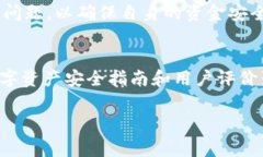 关于“T P 钱包是否合法合规”的问题