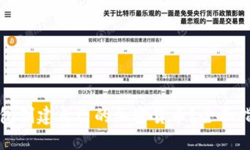 如何使用TP钱包创建自己的加密货币?全面指南与实用技巧