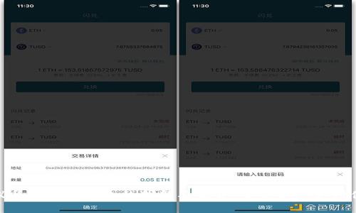 蚂蚁集团数字钱包的创新与优势:重塑你的支付体验