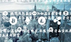 数字钱包基金：您投资未来的创新方式