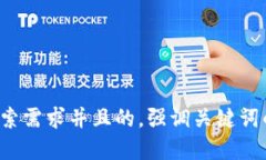 思考一个符合大众用户搜索需求并且的