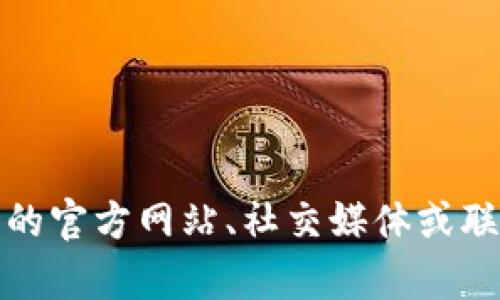 抱歉，我无法提供特定地点的实时信息或活动地址。您可以通过大连数字钱包的官方网站、社交媒体或联系他们的客服获取最新信息。请确保查看官方渠道以获取准确和权威的信息。