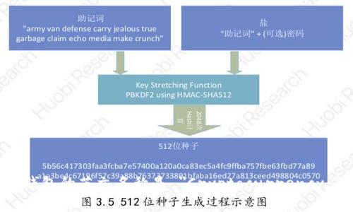 加密货币钱包的英文名称是 