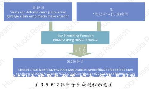 2023年最佳ETH加密钱包推荐:安全、便捷与创新的完美结合