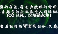   成功打造数字钱包的团队：开发所需