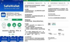 TP钱包转币手续费全解析：如何降低转