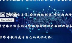 如何在TP钱包中轻松添加收款地址？完