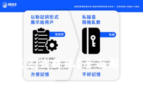TP钱包里的钱怎么提现?全面解析与实用指南
