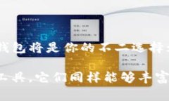 在数字资产管理的平台中，tP钱包和