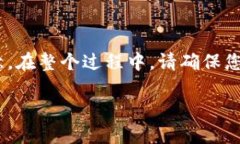 要将Mass币提币到TP钱包，您需要遵循以