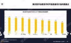 TP钱包被盗质押资产的应对策略：全面