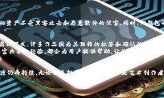 tTP钱包能否存放NFT币？了解原因与使用