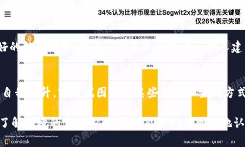 梦见挑选数字钱包通常可以从不同的角度来解读。梦的意义往往与个人的生活经历、情感状态以及目前面临的各种情况密切相关。以下是一些可能的解读：

财富与安全感
数字钱包代表了现代社会中对财富管理的新方式。在梦中挑选数字钱包，可能反映了你对财务状态的关注。这种梦境可能表示你在寻求更好的财务安全感，或者对未来经济状况有一些不安的情绪。

选择与决策
挑选数字钱包的过程本身就是一种选择。当你在梦中经历这个过程时，可能象征着你在现实生活中面临某种选择或决策。你可能在生活的某个方面感到犹豫不决，渴望寻求一种更为简便、有效的解决方案。

科技与未来
数字钱包是科技发展的产物，梦见挑选它可能暗示你对未来的发展趋势感到好奇或期待。这种梦可能反映出你对科技、数字化生活的适应能力，或者是你希望更好地融入现代社会的愿望。

心理状态与自我审视
心理学家弗洛伊德曾认为，梦是潜意识的展现。挑选数字钱包的梦境可以被视为你自我审视的一种表现。你是否在认真考虑自己的价值观、财务习惯或者生活方式？这样的梦境可能是对自我反省的促使。

社会联系与人际关系
钱包通常是我们与外部世界交易的工具，梦见挑选数字钱包可能与人际关系密切相关。你是否在寻找更好的社交方式，或者希望更加便捷地与他人建立联系？这可能暗示着你对社交平台或社交工具的渴望，期望在这个快速变化的社会中找到自己的位置。

个人成长与变化
挑选一种新工具，尤其是具有现代感的数字钱包，可能也意味着你的个人成长。你是否在某种程度上寻求自我提升，或者试图改变某些习惯和生活方式？这样的梦可能鼓励你接受变化，拥抱新的生活体验。

总之，梦见挑选数字钱包可以涉及到多个层面的内容，无论是财务安全、科技感、个人决策还是人际关系。了解梦境的背后心理，或许能帮助你更好地认识自己的渴望与需求。