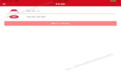 数字钱包5105：颠覆传统金融的创新之
