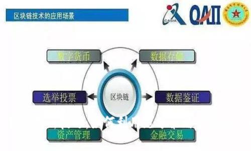 数字钱包创新技巧:如何利用跑分策略实现财富增长