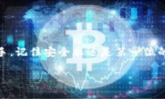 bageituo区块链钱包选择指南：一文看懂
